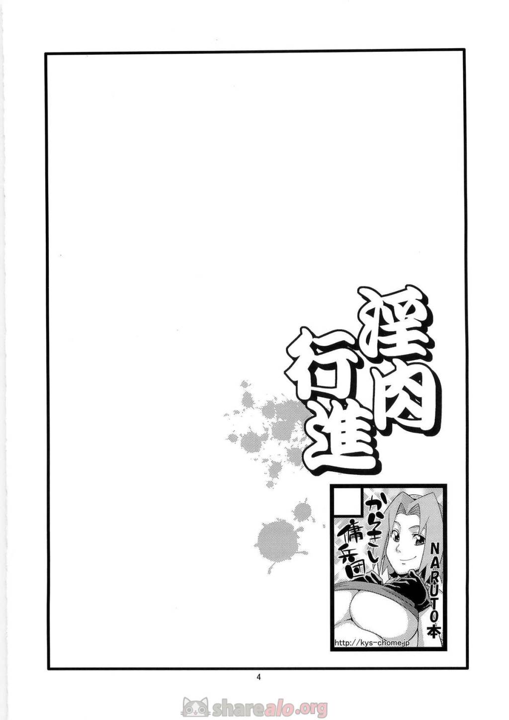Inniku Koushin (Naruto) - 3 - Comics Porno - Hentai Manga - Cartoon XXX