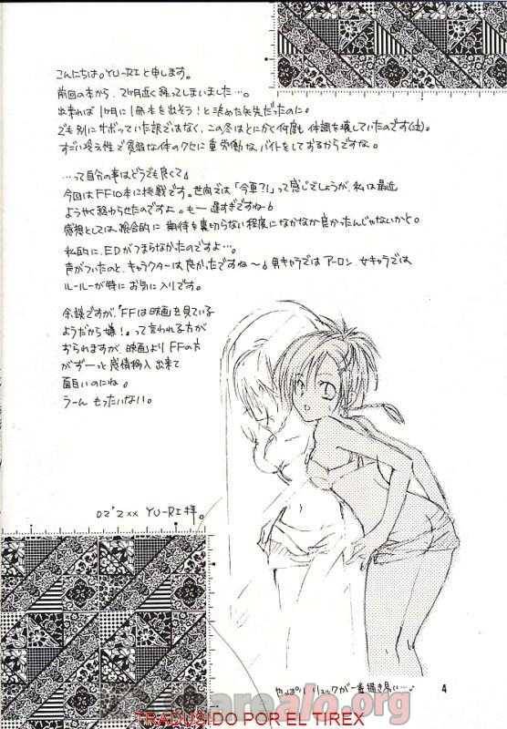 Los Sentimientos de Sayuri - 3 - Comics Porno - Hentai Manga - Cartoon XXX