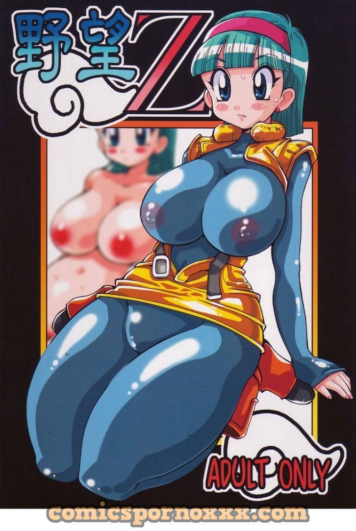 Yabou Z - 1 - Comics Porno - Hentai Manga - Cartoon XXX