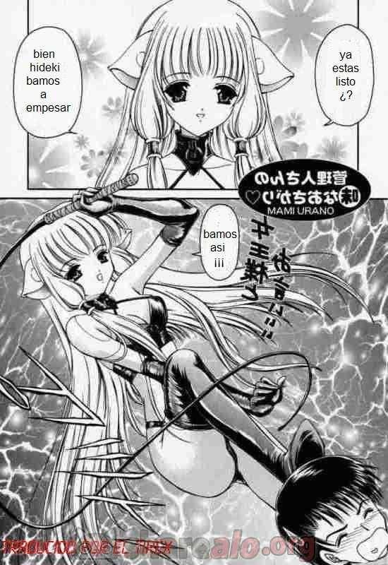 Material Angel Chobits Porno - 2 - Comics Porno - Hentai Manga - Cartoon XXX