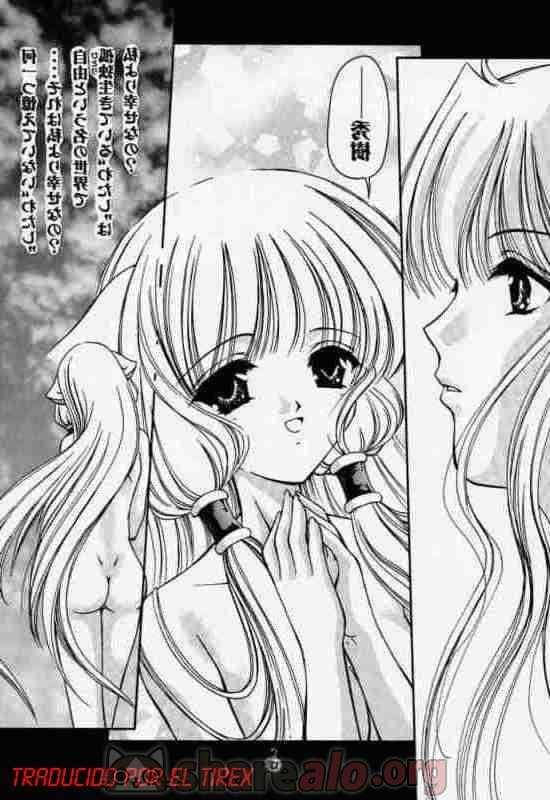 Material Angel Chobits Porno - 8 - Comics Porno - Hentai Manga - Cartoon XXX