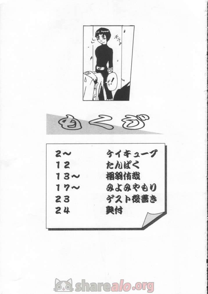 Ninja Pervertido (Hinata Hyuga y Naruto Uzumaki) - 2 - Comics Porno - Hentai Manga - Cartoon XXX