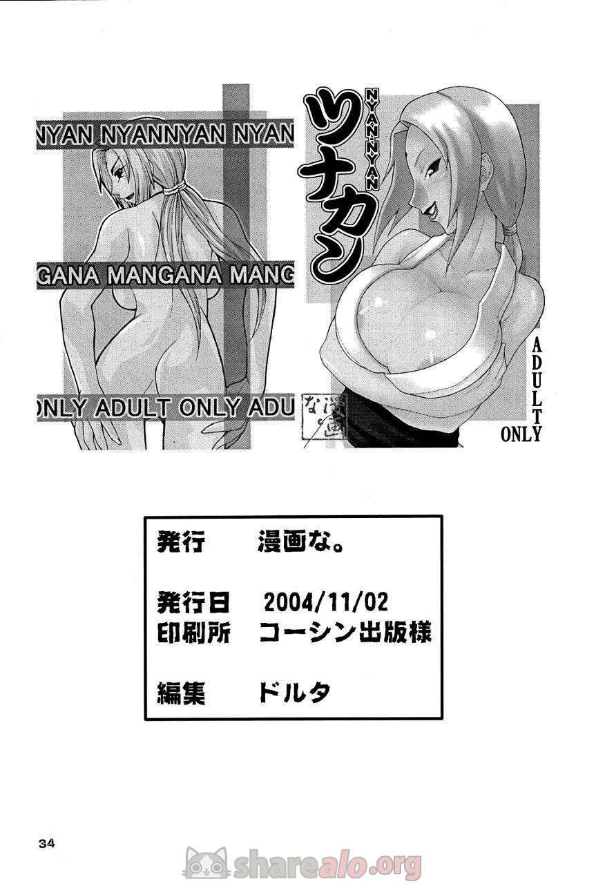 Tsunade La Legendaria Mamadora - 11 - Comics Porno - Hentai Manga - Cartoon XXX