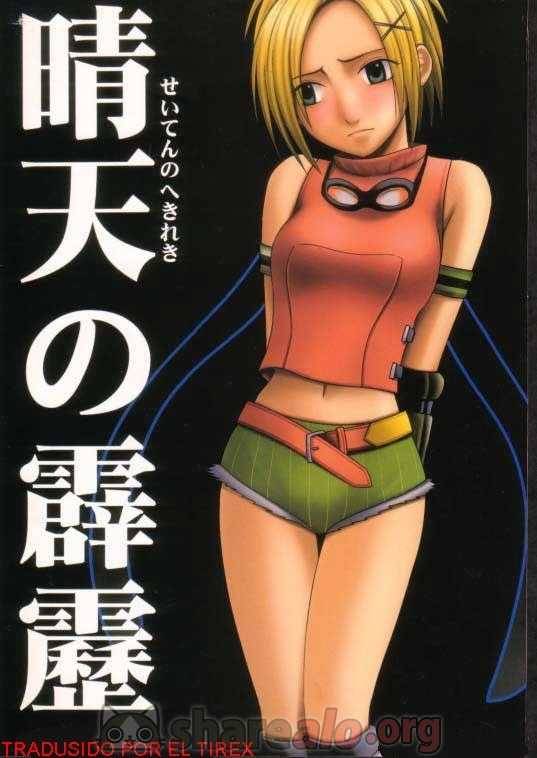 Mika, la Chica Rebelde - 1 - Comics Porno - Hentai Manga - Cartoon XXX