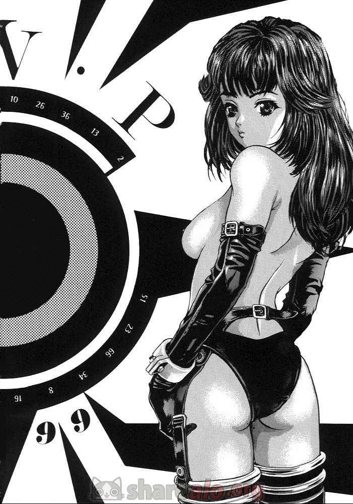 Katura Lady Eye's with Psycho Segunda Edición - 3 - Comics Porno - Hentai Manga - Cartoon XXX