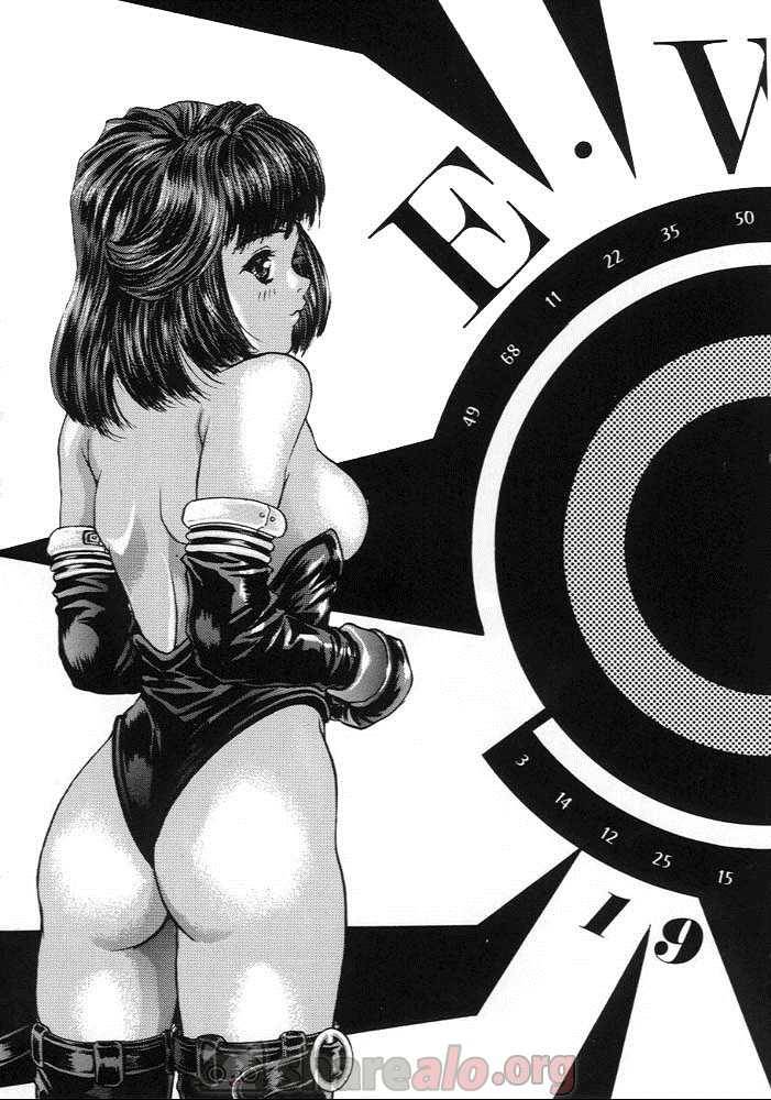 Katura Lady Eye's with Psycho Segunda Edición - 4 - Comics Porno - Hentai Manga - Cartoon XXX