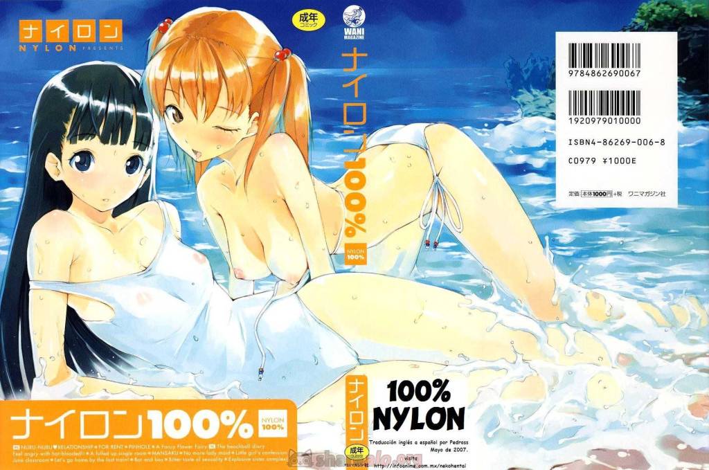 Nuru-Nuru Relationship (Nylon) - 1 - Comics Porno - Hentai Manga - Cartoon XXX