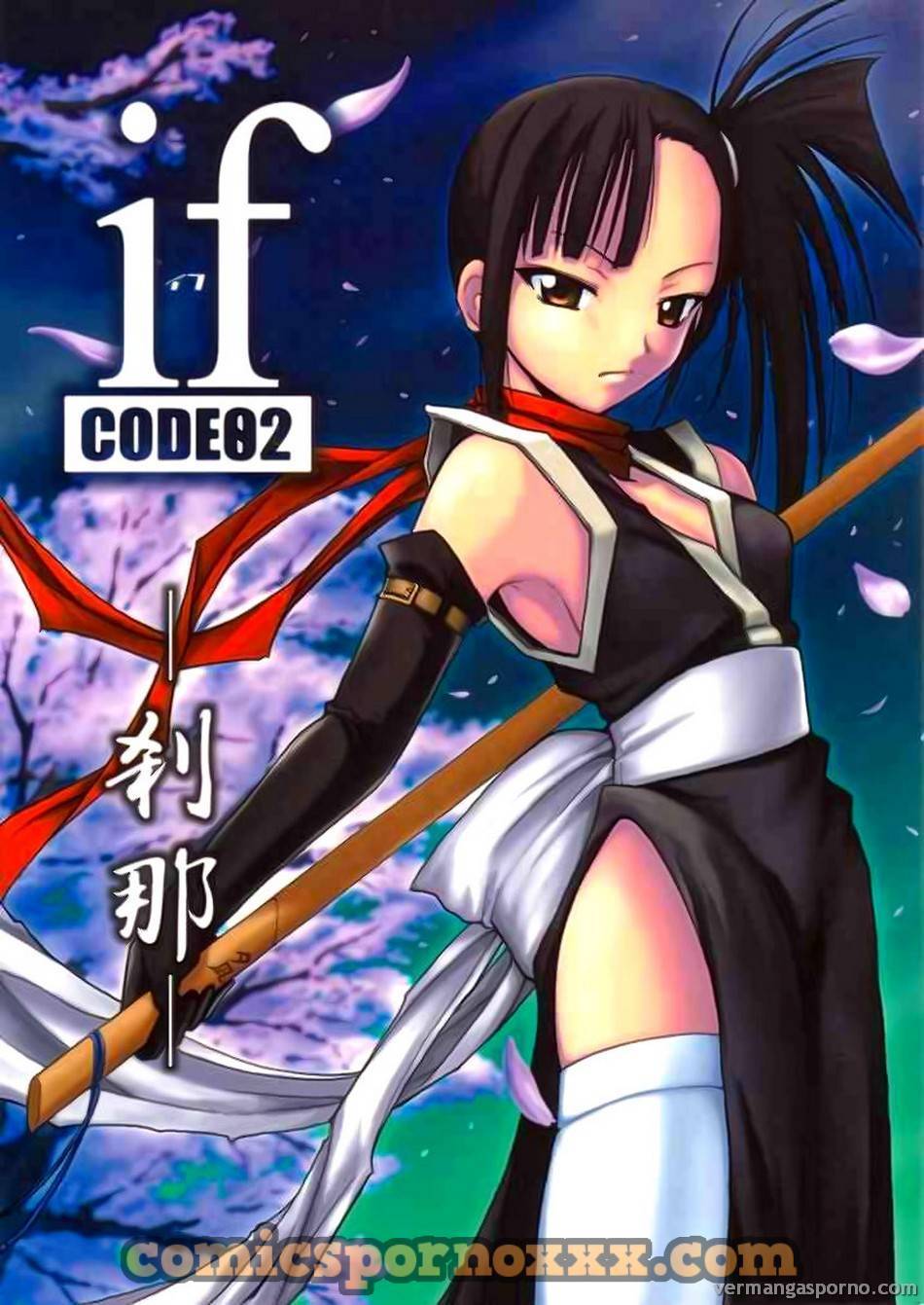 if CODE02 Setsuna Mahou Sensei Negima! - 1 - Comics Porno - Hentai Manga - Cartoon XXX