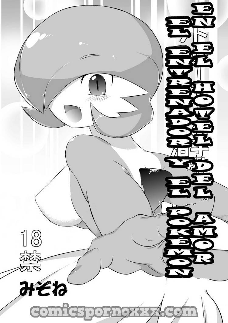 El Entrenador y el Pokémon Follan en el Hotel del Amor - 1 - Comics Porno - Hentai Manga - Cartoon XXX