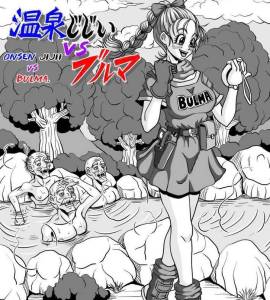 Sexo - Onsen Jijii vs Bulma - 4