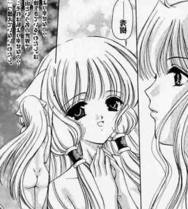 Manga - Material Angel Chobits Porno - 8