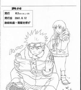 Cartoon - Ninja Pervertido (Hinata Hyuga y Naruto Uzumaki) - 11